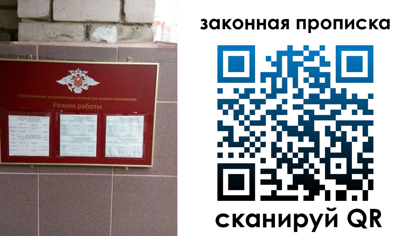 прописка регистрация в Дигоре