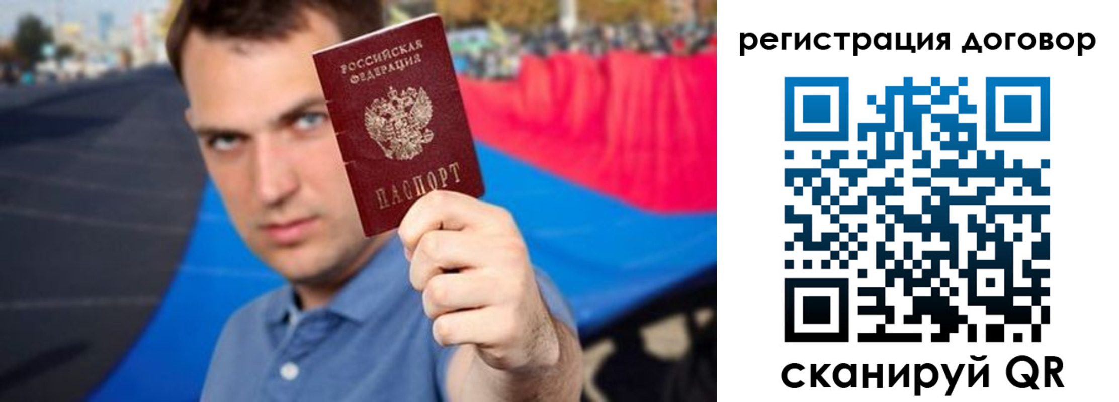прописка штамп в Дигоре