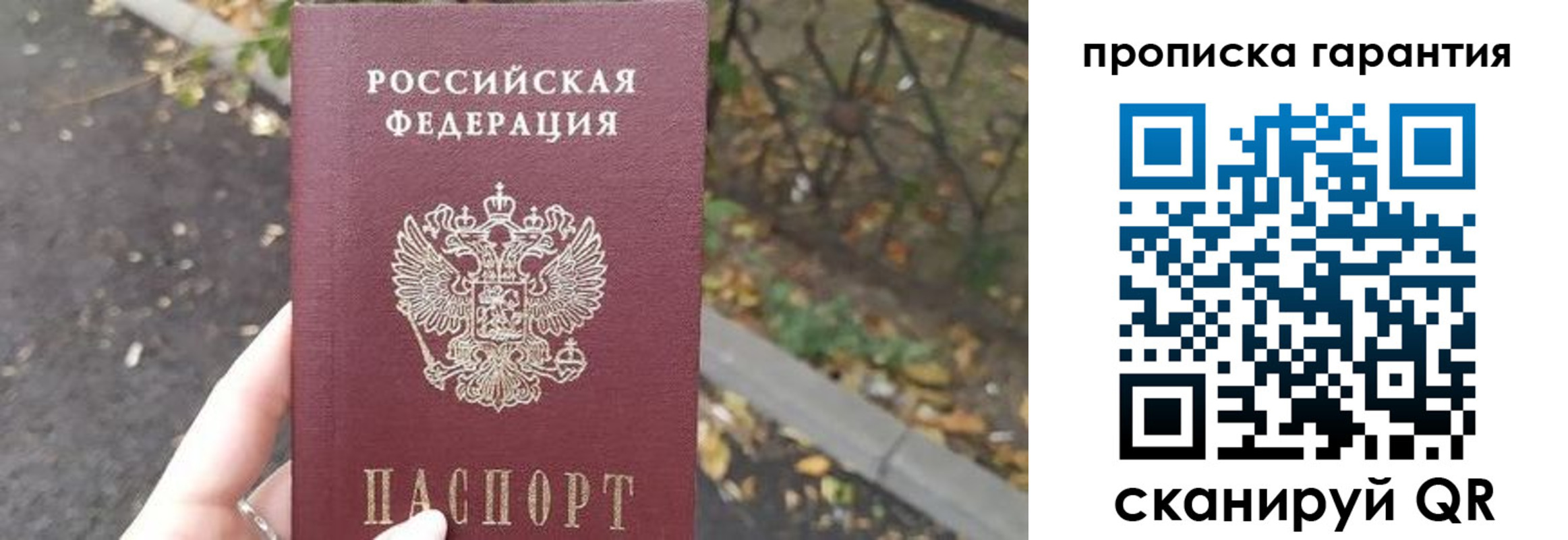 где прописаться в Дигоре