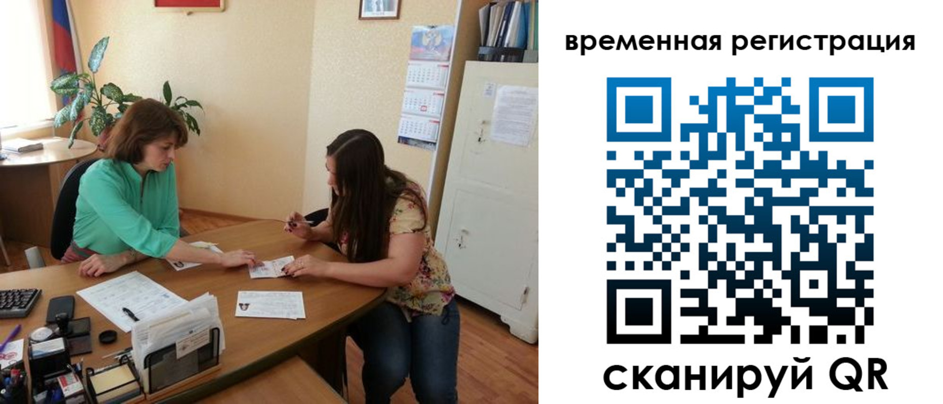 найти адрес прописки в Дигоре