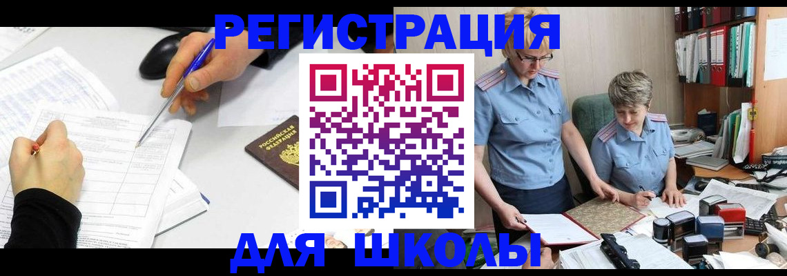 временная регистрация собственник в Дигоре