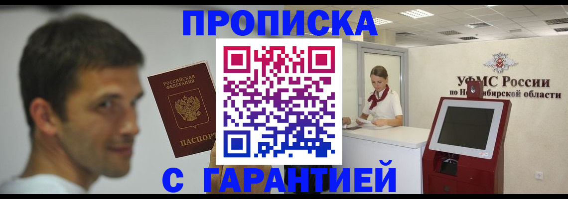 найти адрес прописки в Дигоре